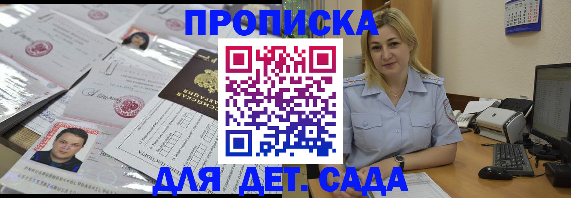 регистрация по РВП с договорными гарантиями в Алдане