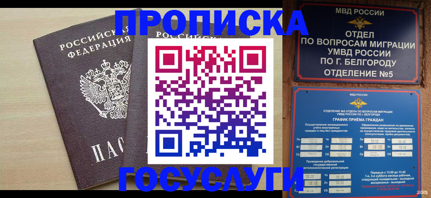 форма № 3 в Алдане