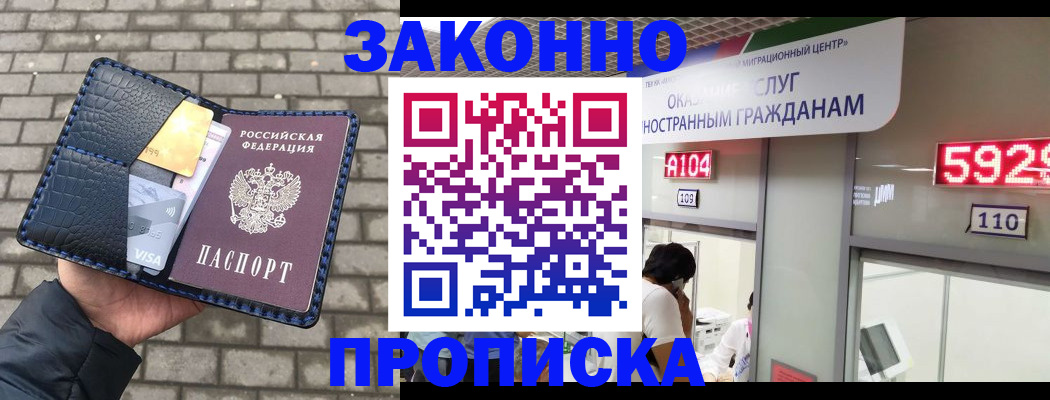 найти адрес прописки в Алдане
