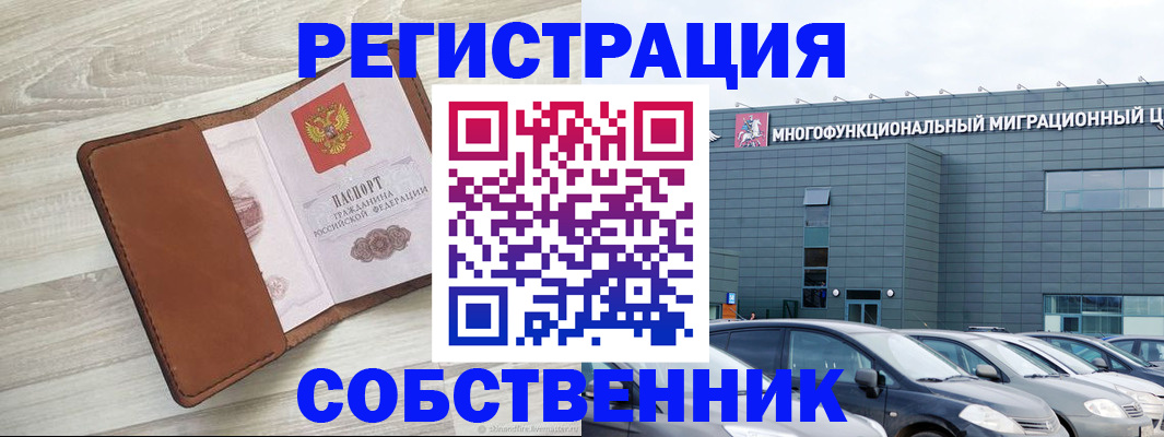 помощь с пропиской для детского сада в Алдане